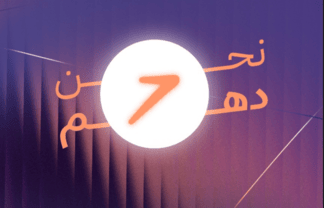 كل خدمات التسويق الإلكتروني في مكان واحد