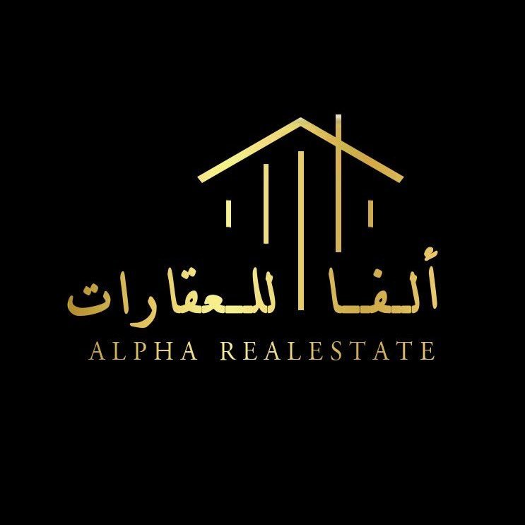 ألفا للعقارات