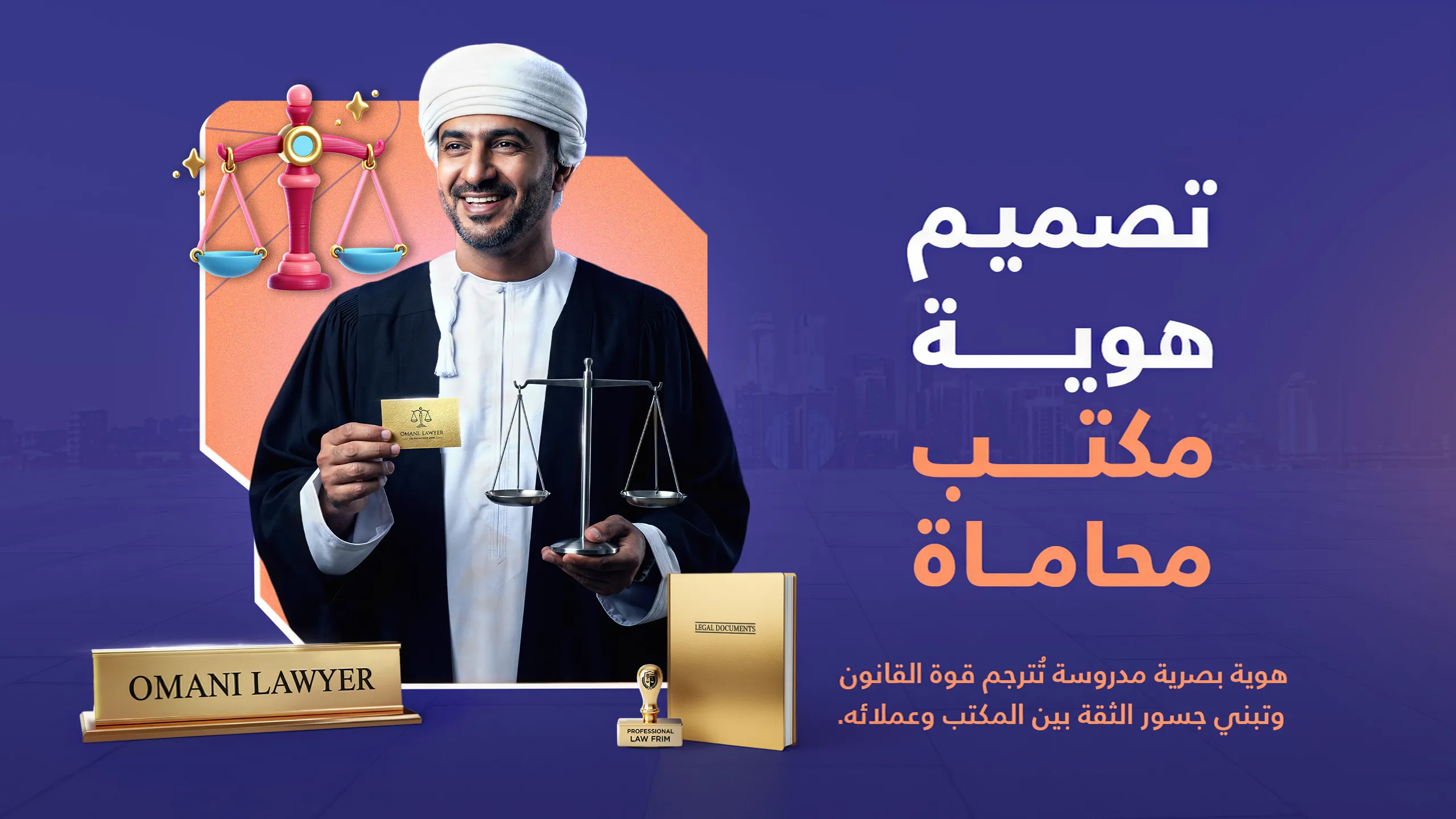 سعر تصميم هوية بصرية