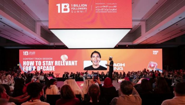 تجمع القمة للمليار متابع 1 Billion
